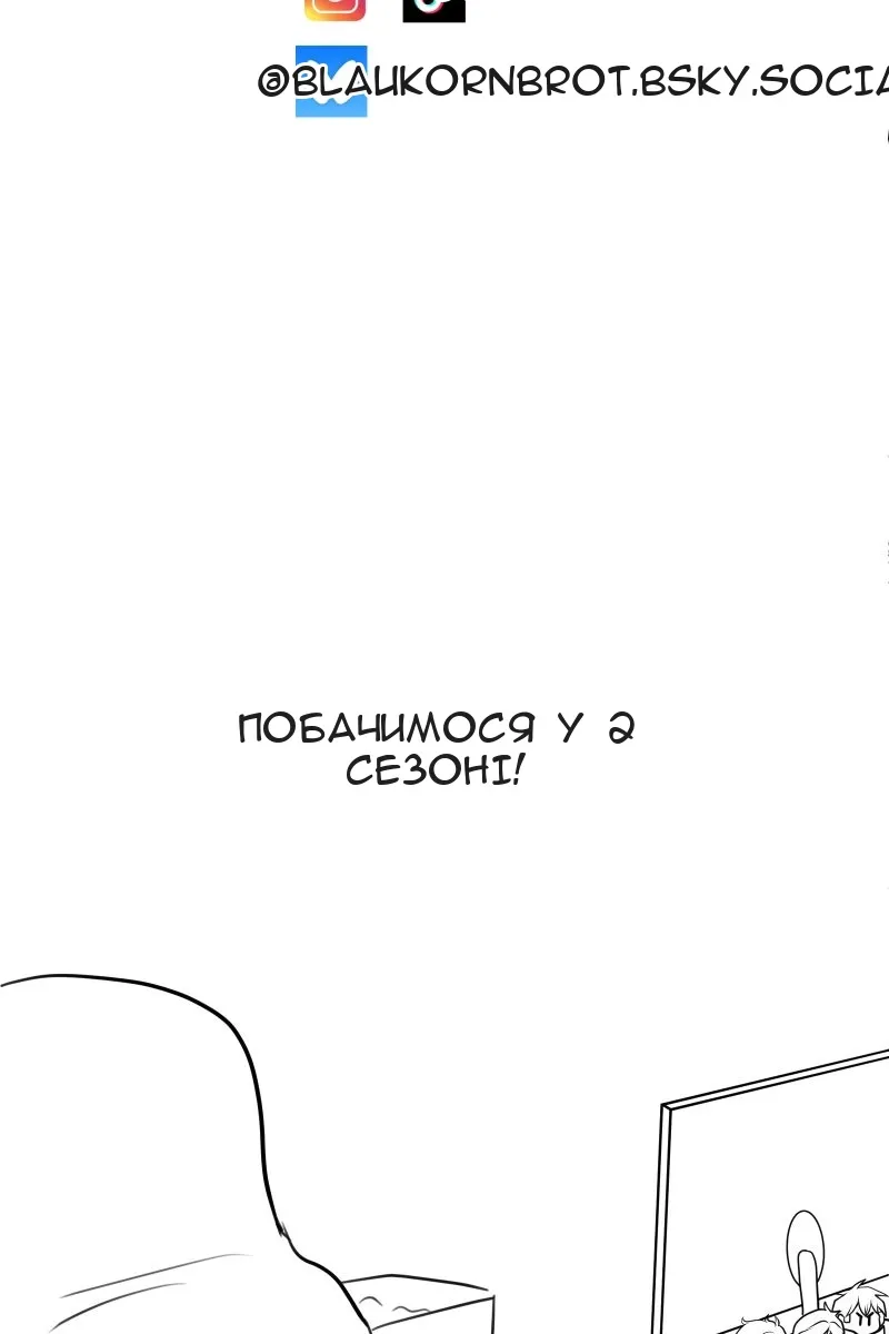 Сторінка 208