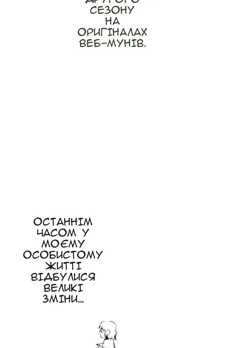 Сторінка 4