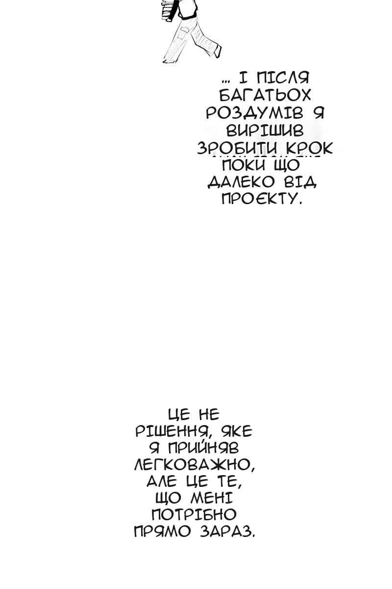 Сторінка 5