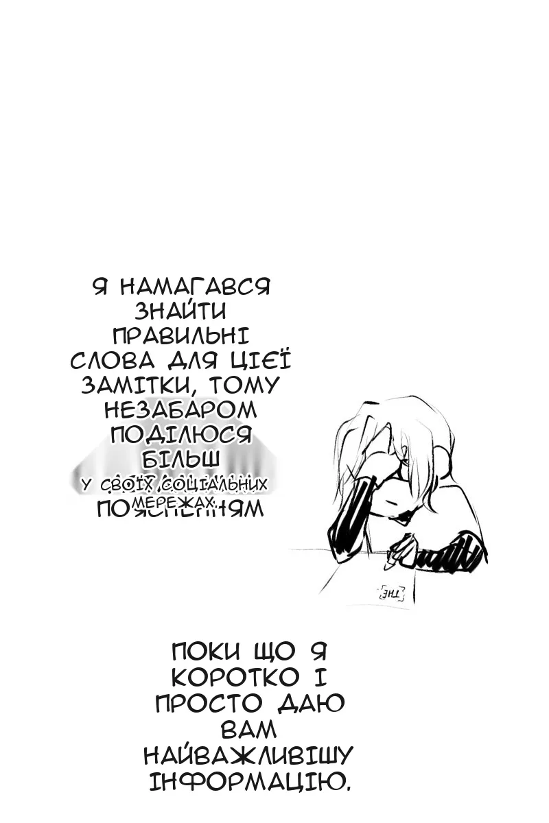 Сторінка 6