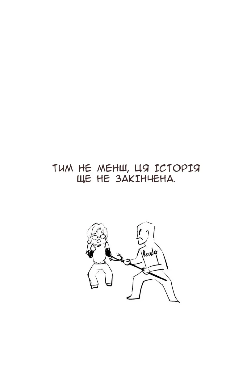 Сторінка 7