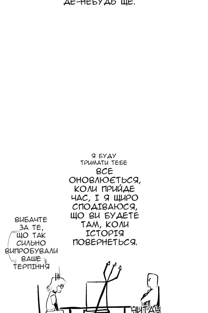 Сторінка 9
