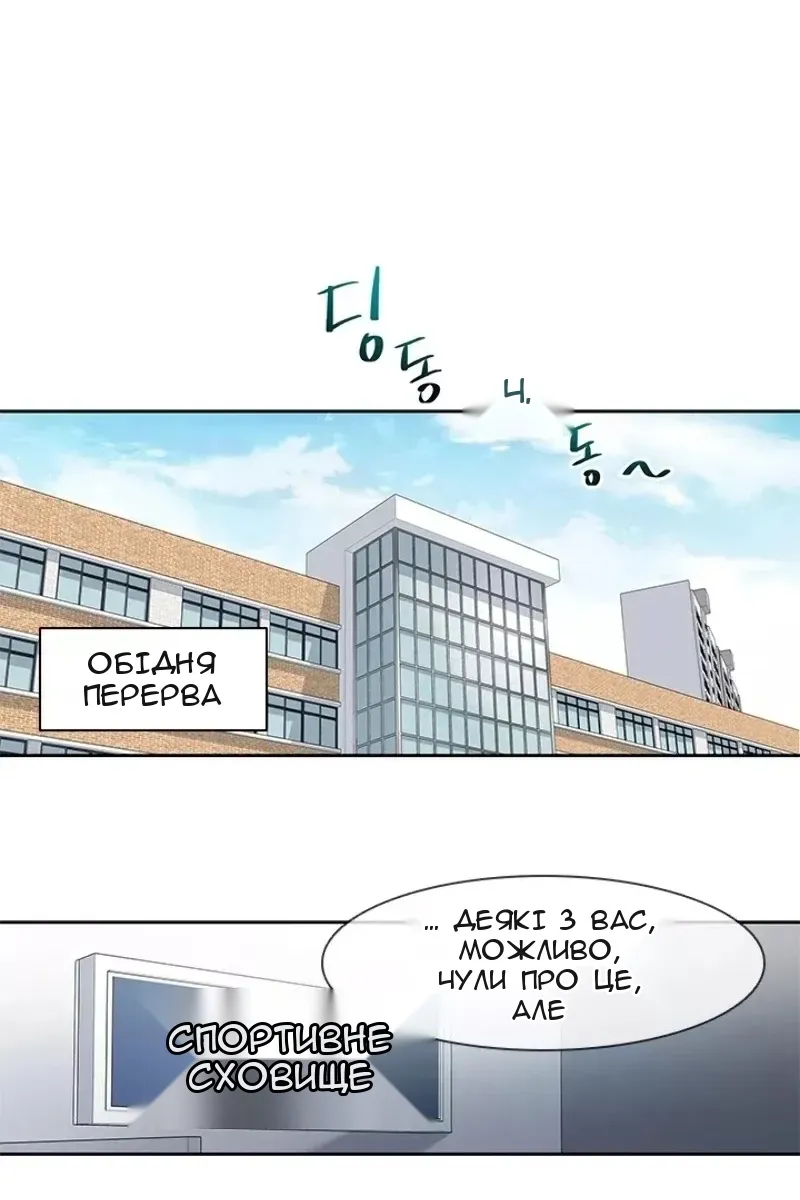 Сторінка 8