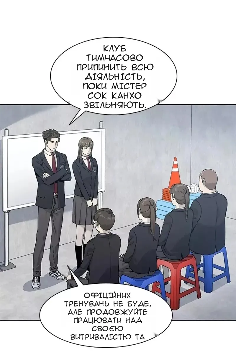 Сторінка 9