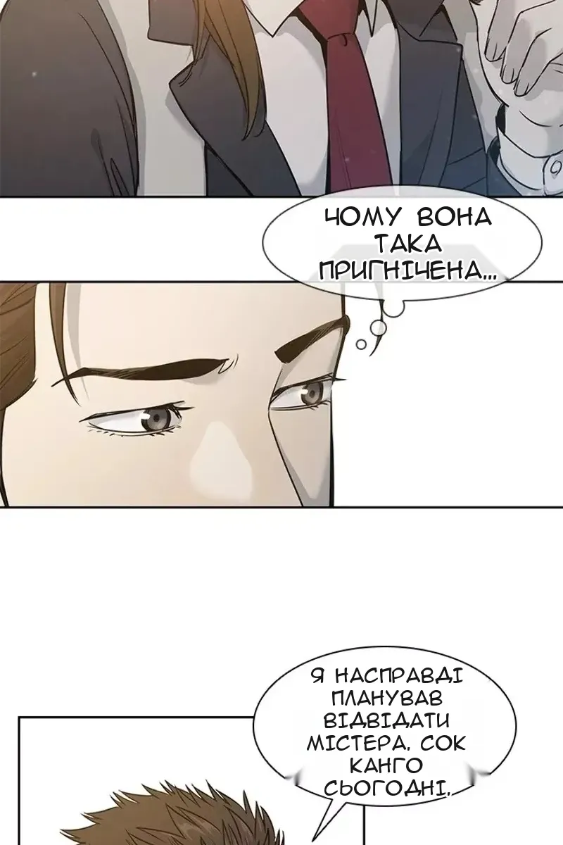 Сторінка 20