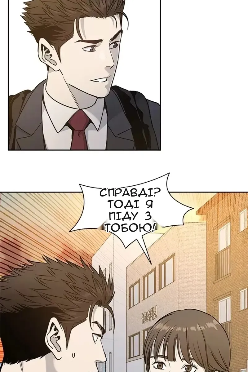 Сторінка 21