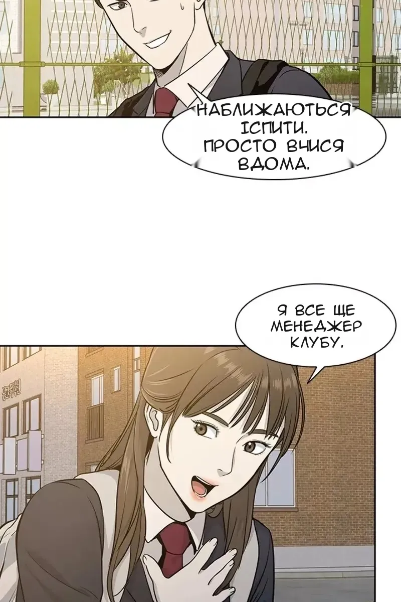 Сторінка 23