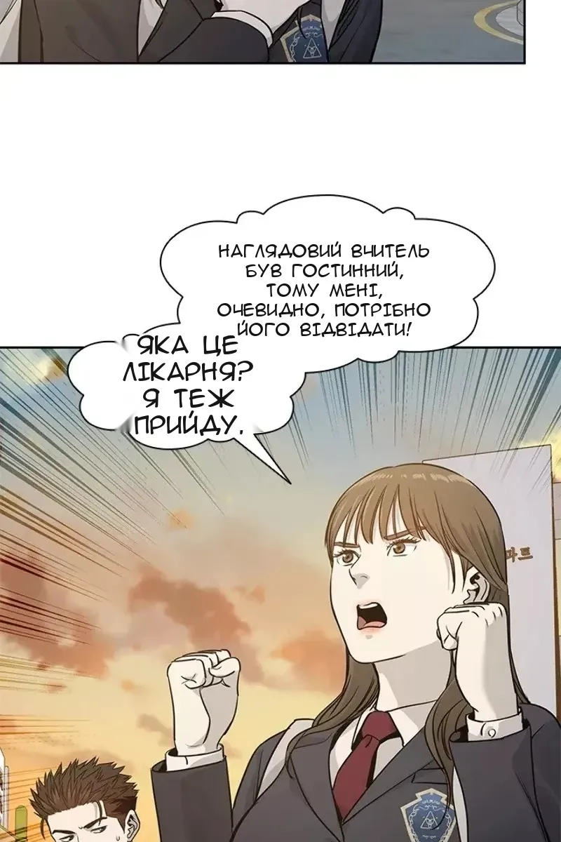 Сторінка 24