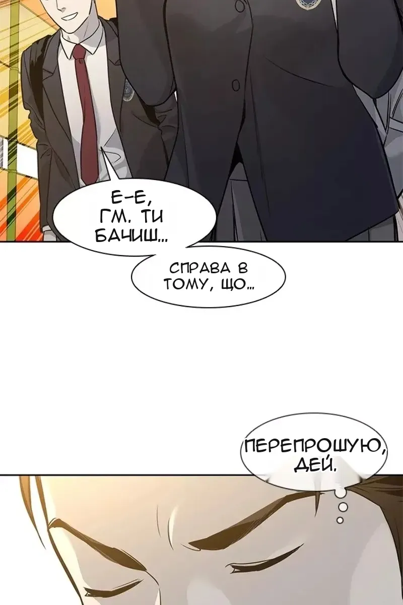 Сторінка 25