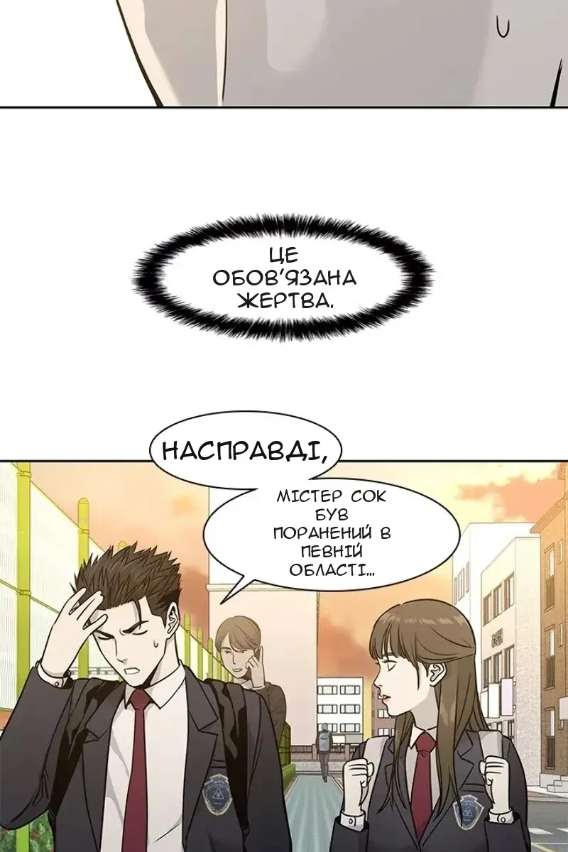 Сторінка 26