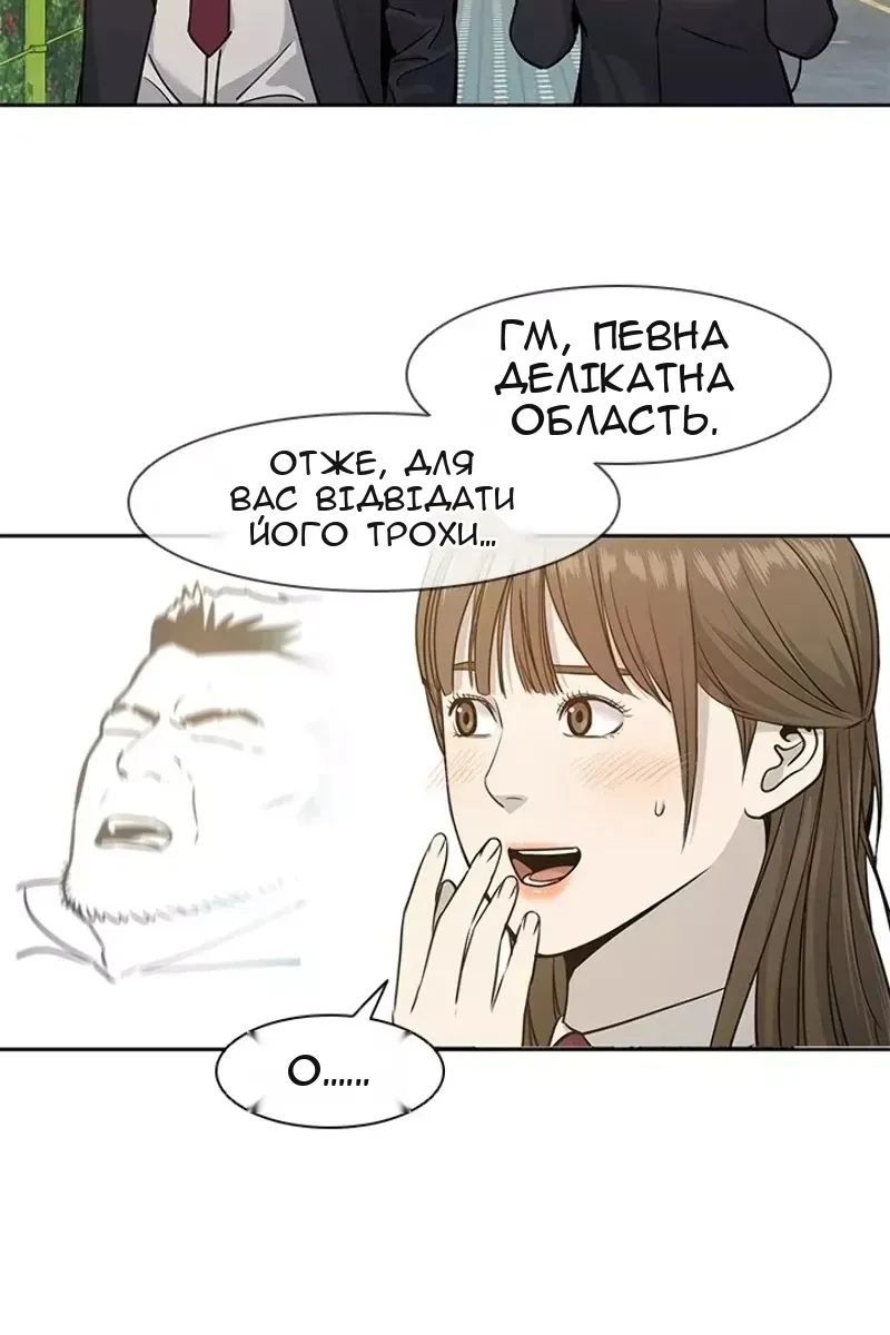 Сторінка 27