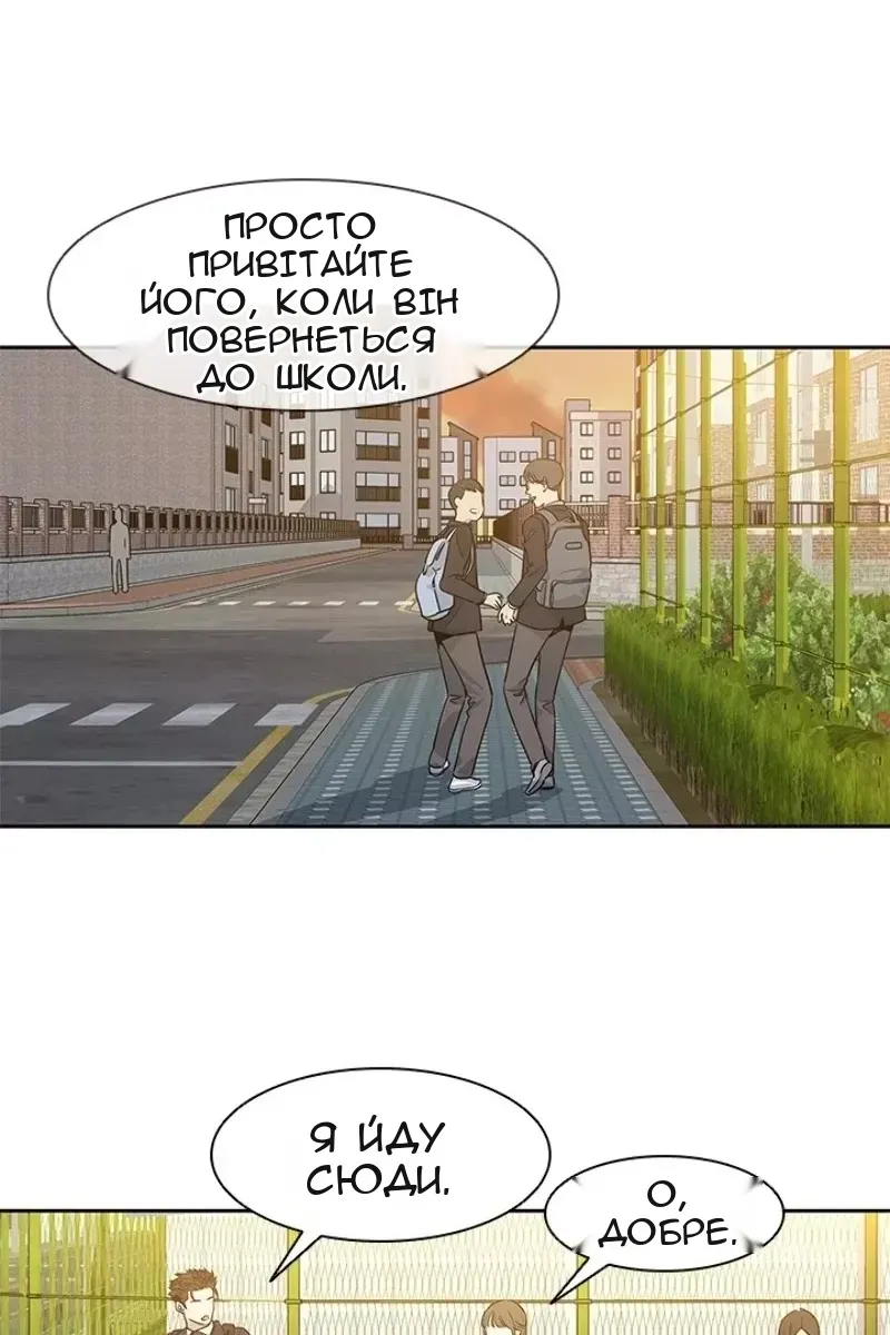Сторінка 28