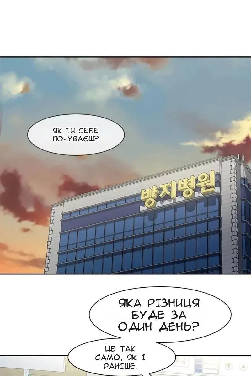 Сторінка 31