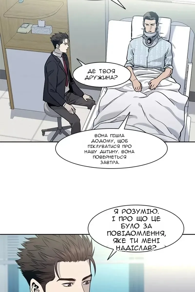 Сторінка 32