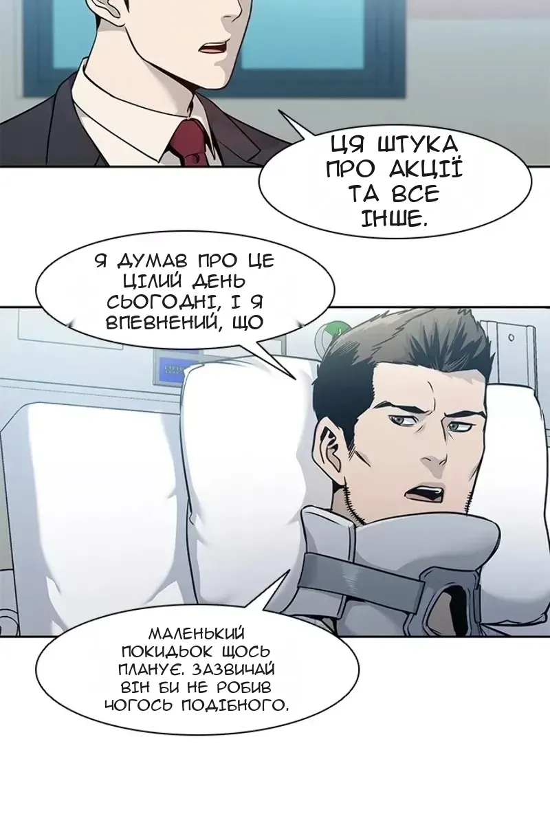 Сторінка 33