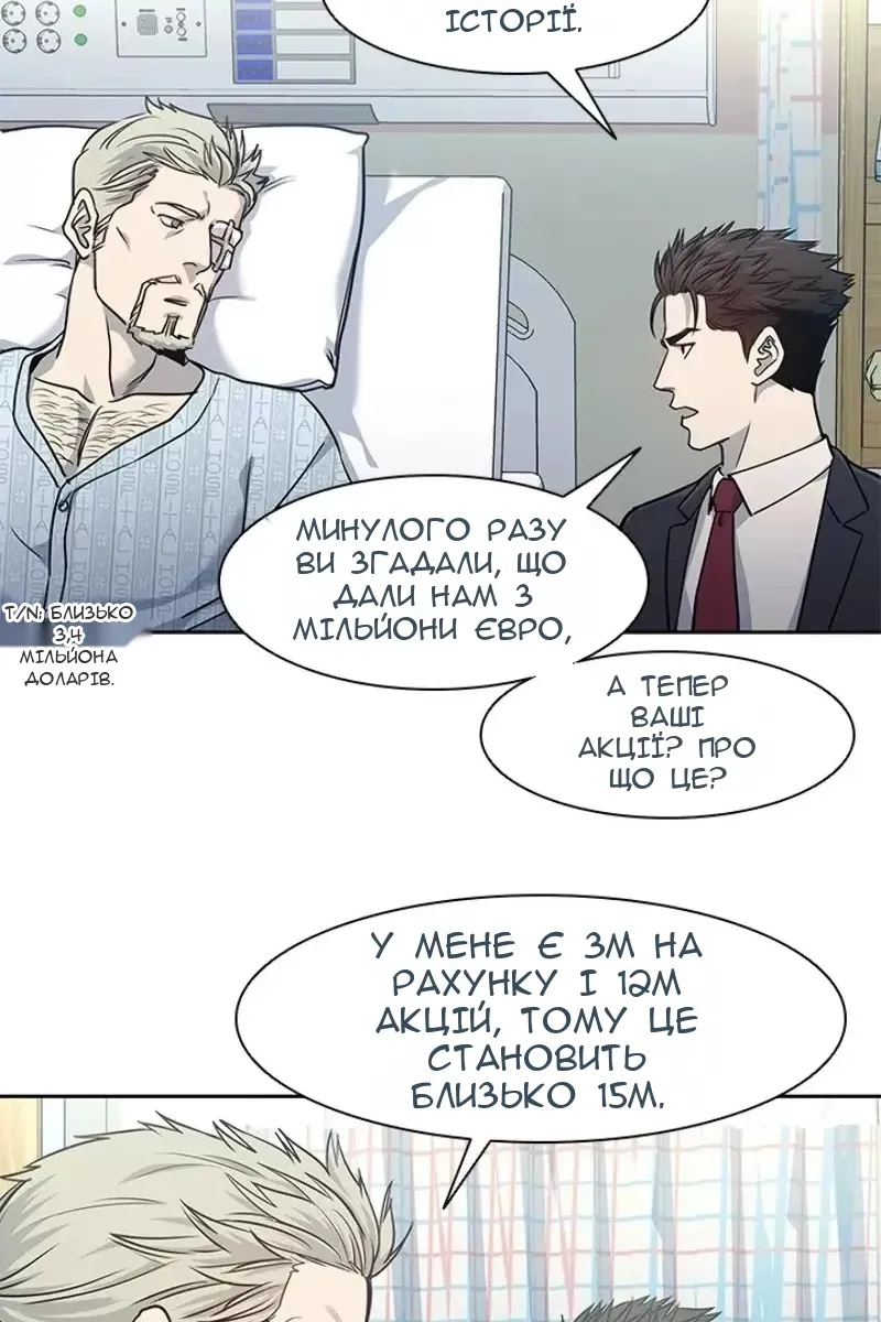 Сторінка 37