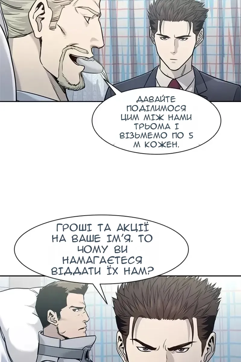 Сторінка 38
