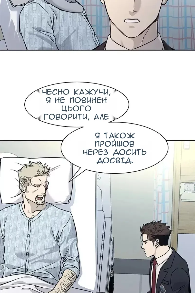 Сторінка 39
