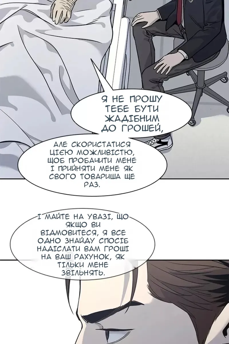 Сторінка 40