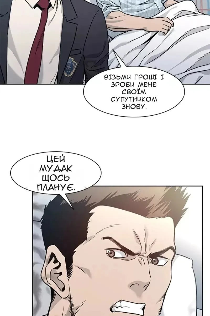 Сторінка 42