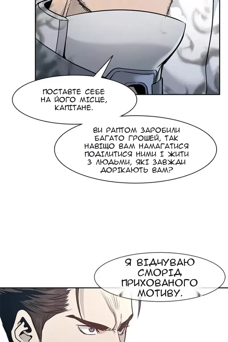 Сторінка 43