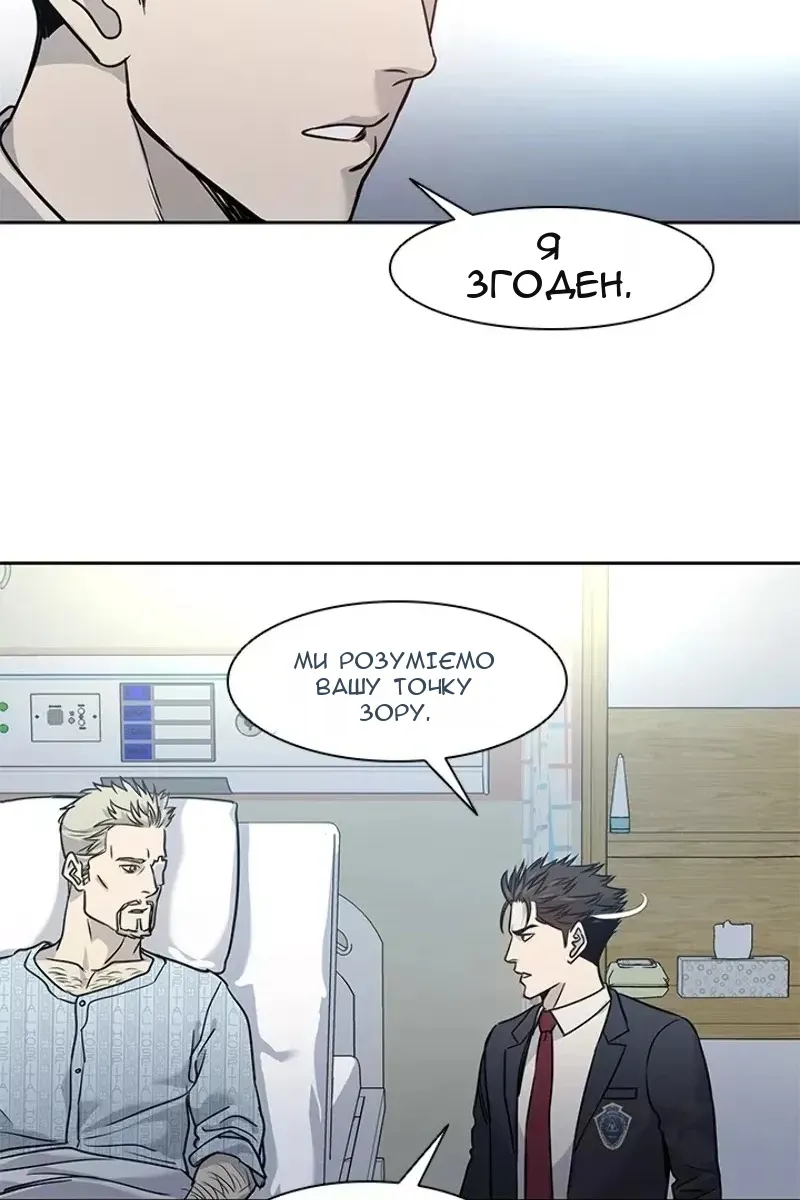 Сторінка 44
