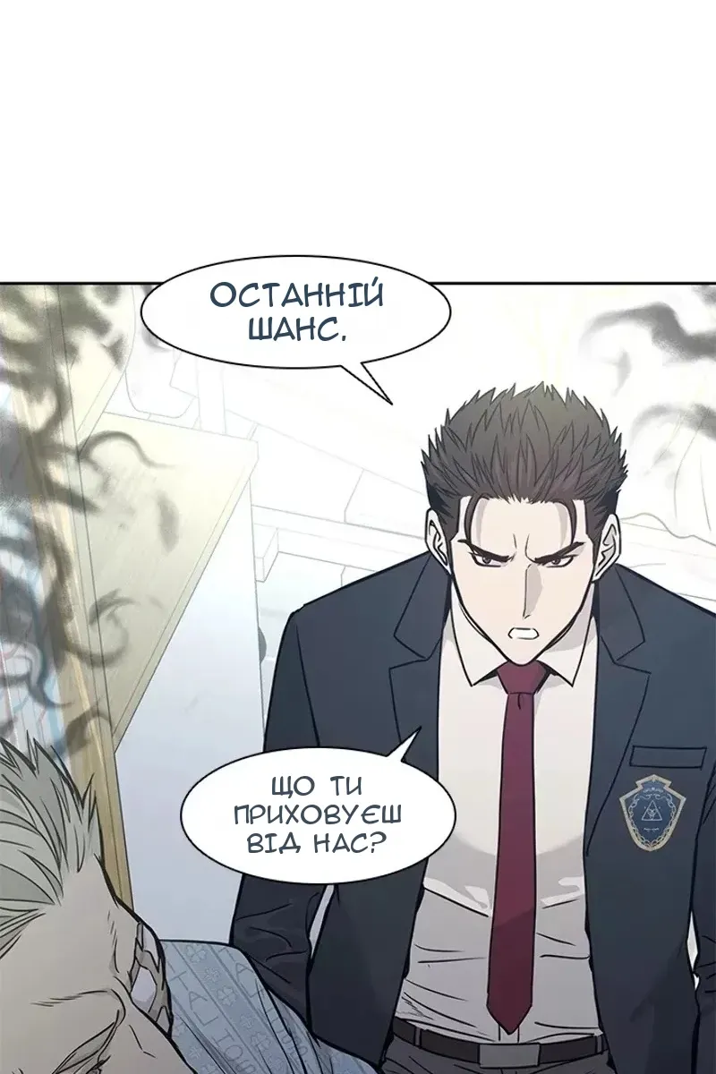 Сторінка 48