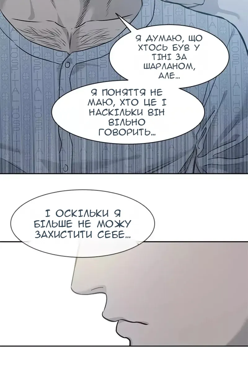 Сторінка 50