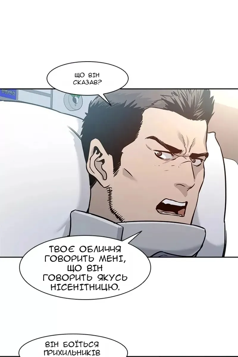 Сторінка 51