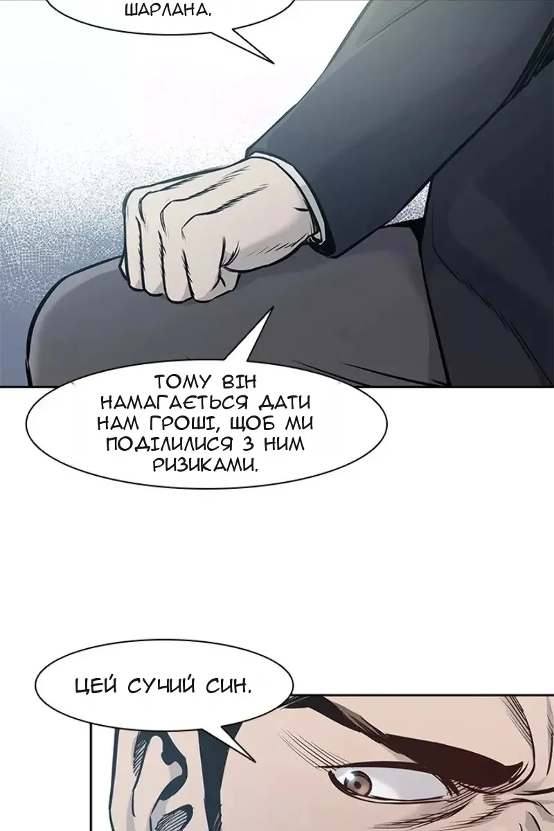 Сторінка 52