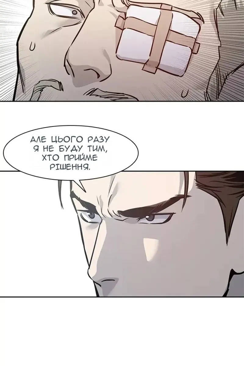 Сторінка 55