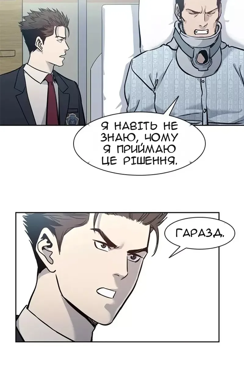Сторінка 60