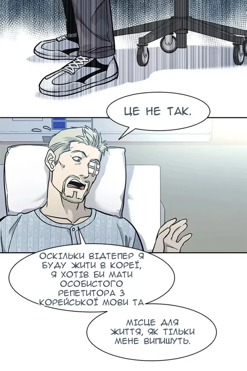 Сторінка 65