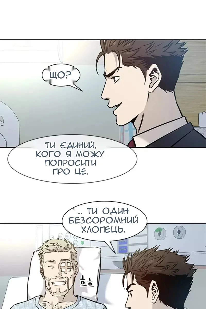 Сторінка 66
