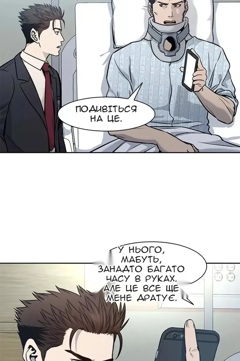 Сторінка 70