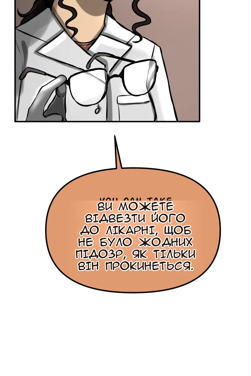 Сторінка 9