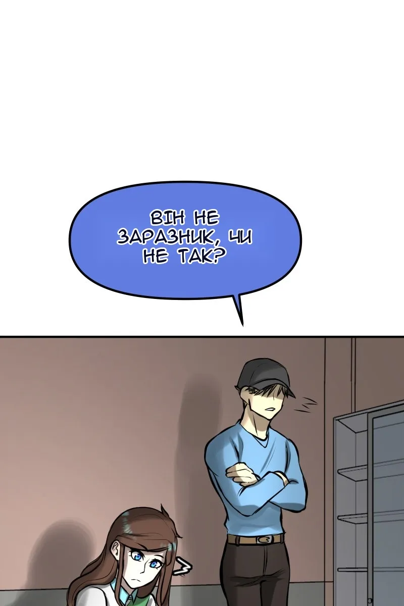 Сторінка 11