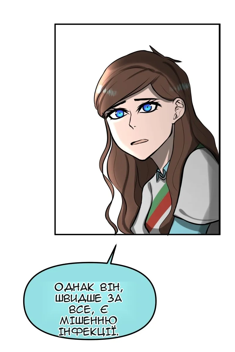 Сторінка 13
