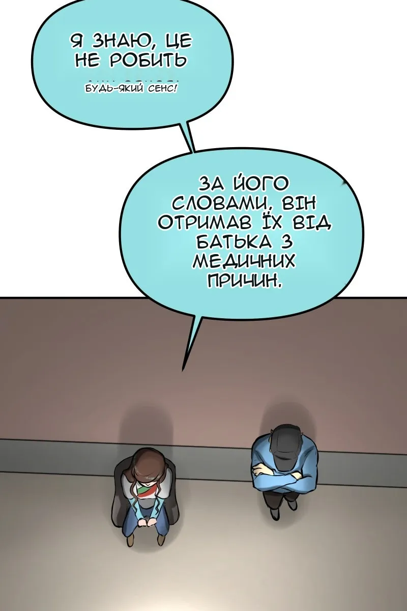 Сторінка 19