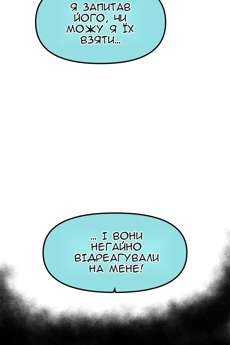 Сторінка 22