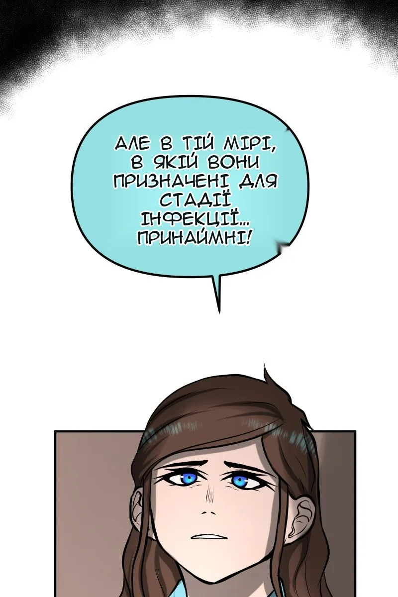 Сторінка 24