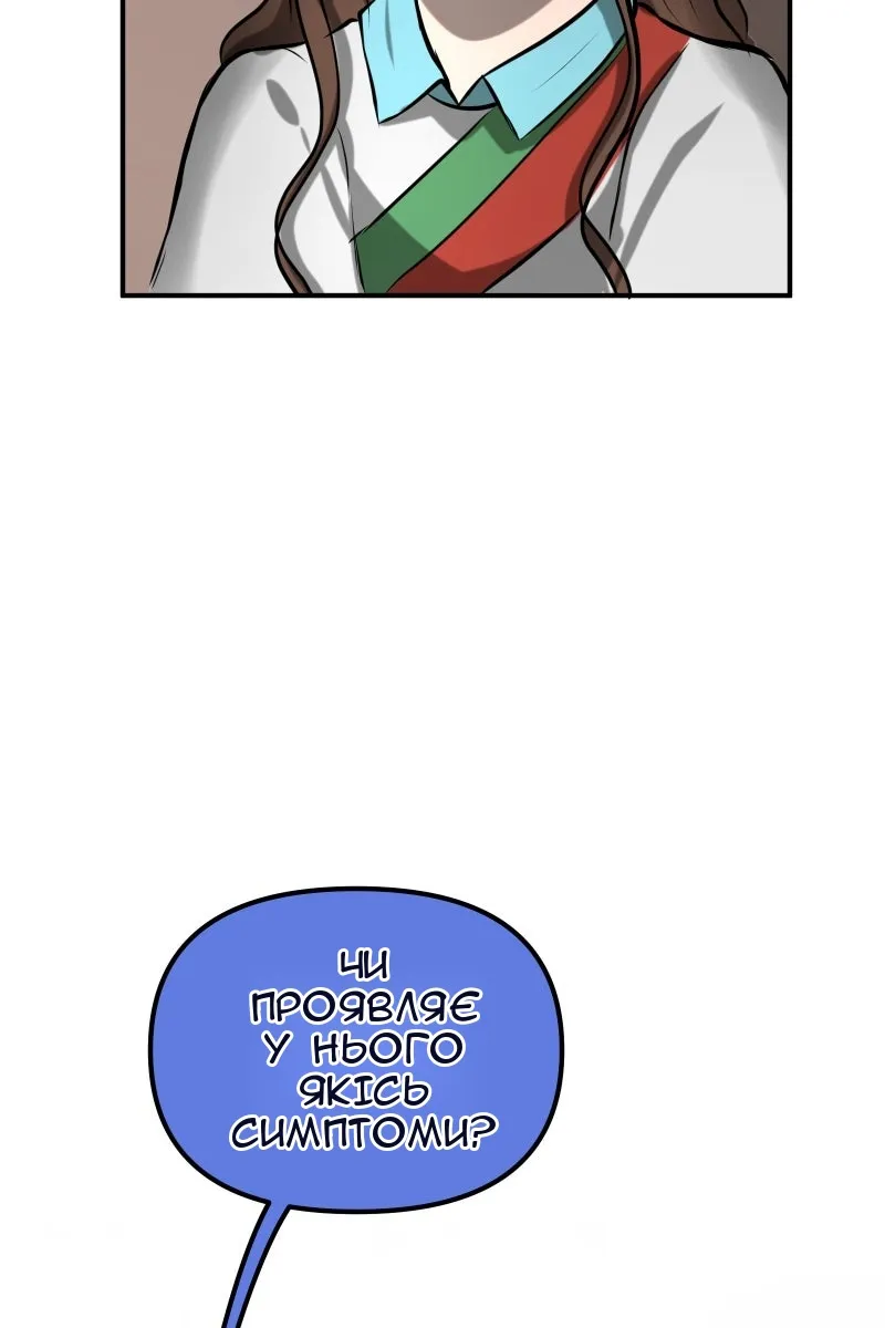 Сторінка 25