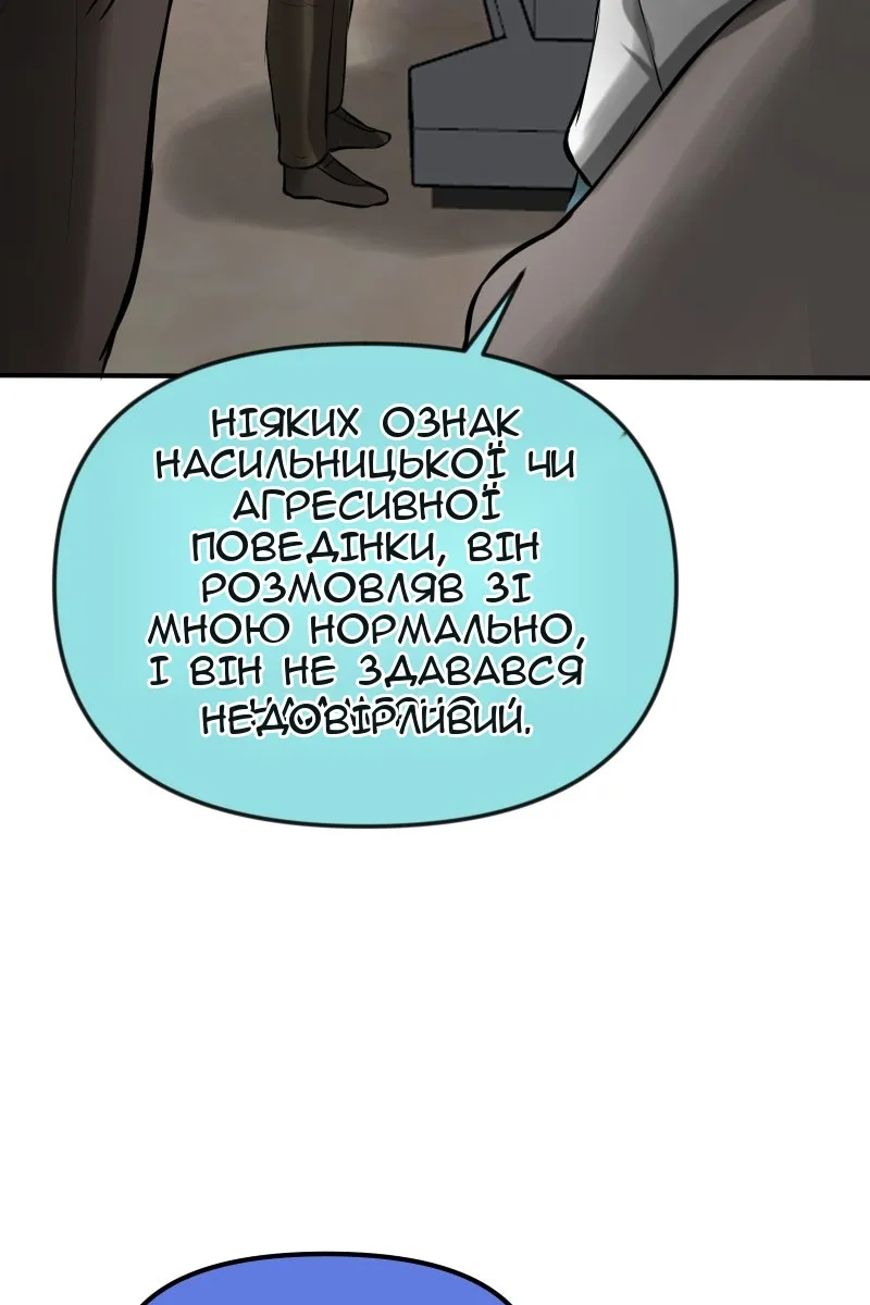 Сторінка 27