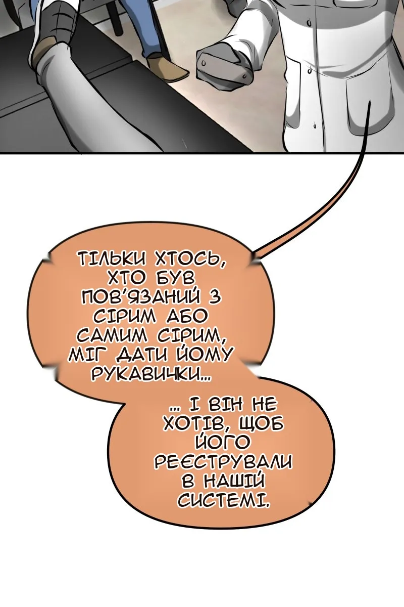Сторінка 34