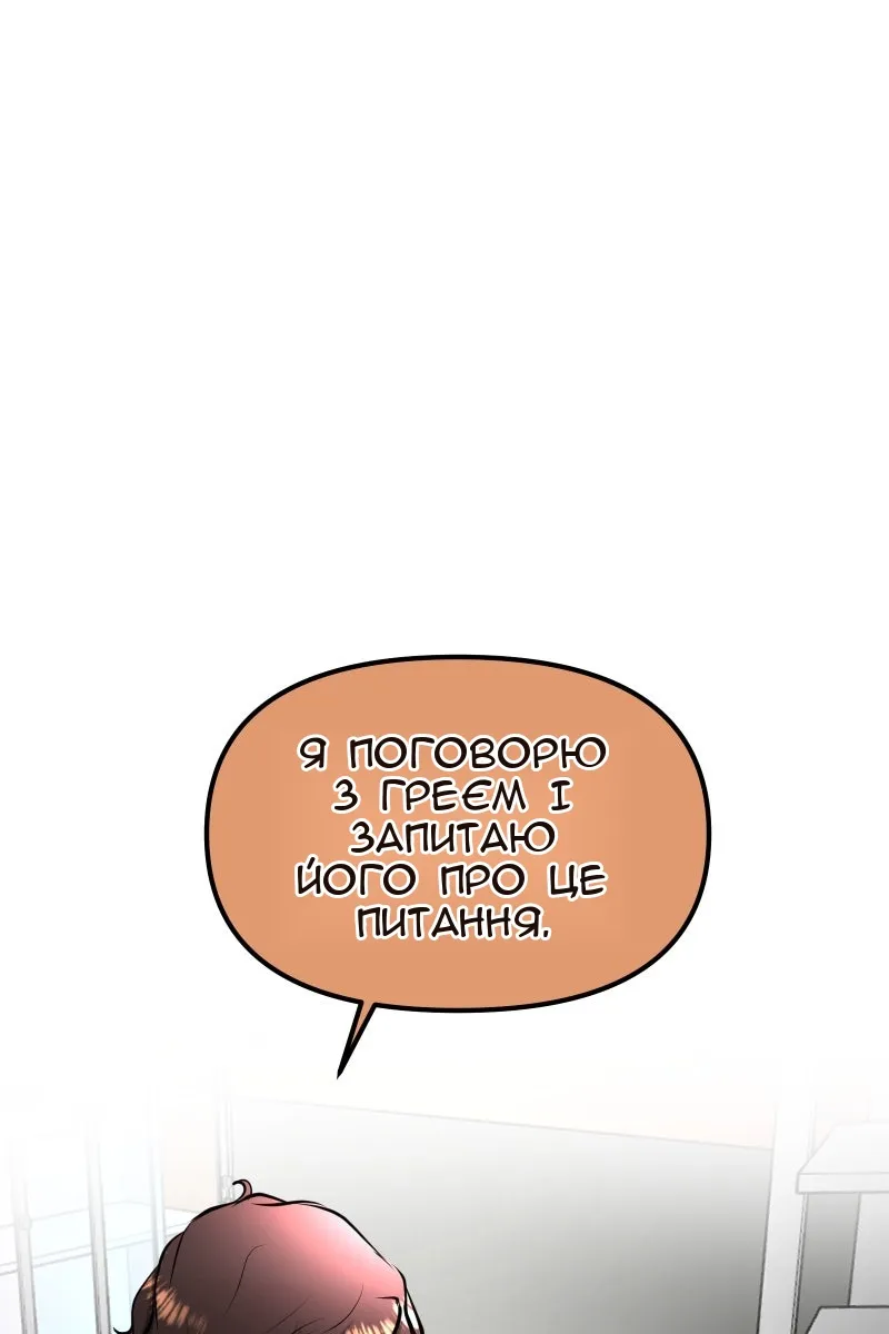 Сторінка 36