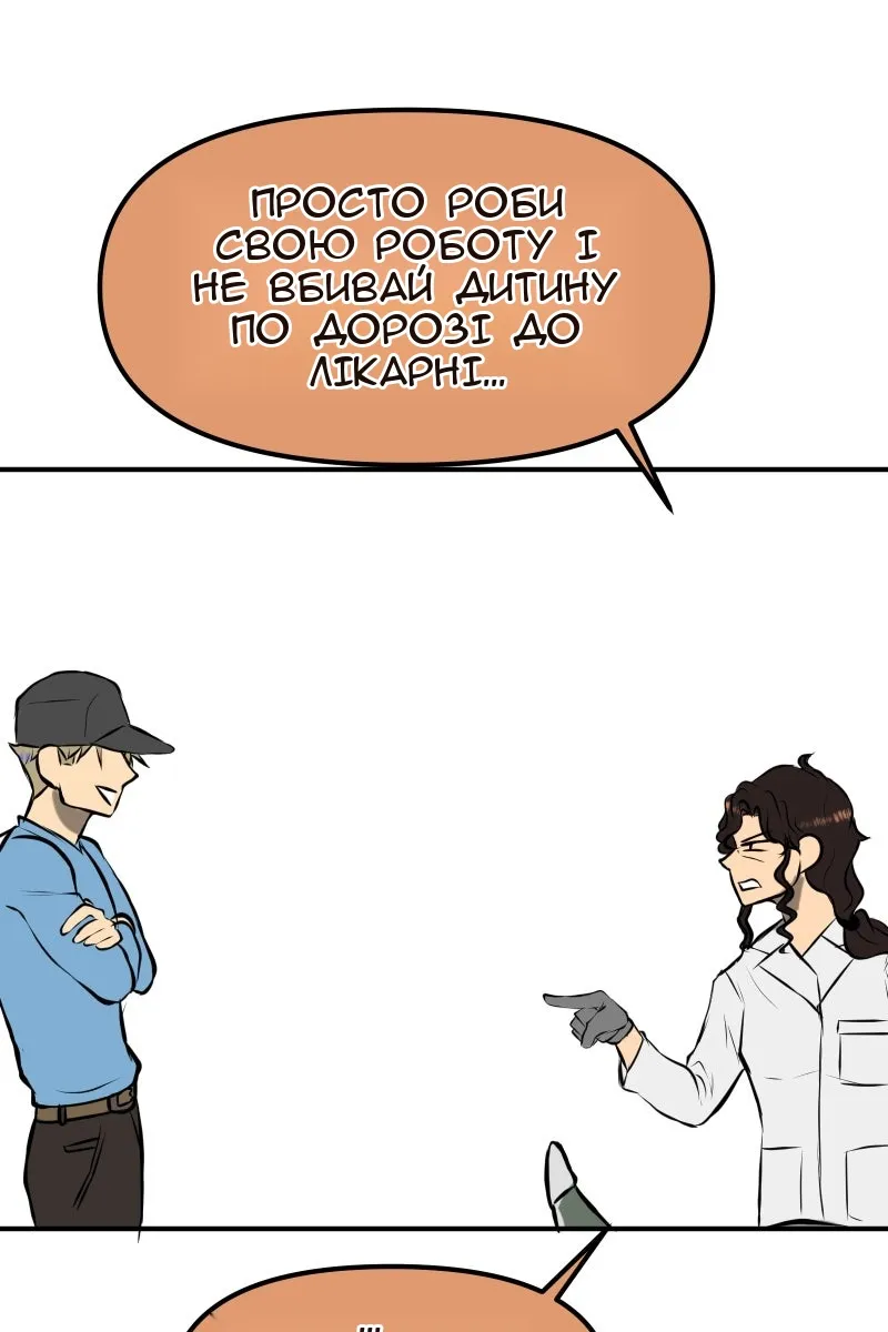 Сторінка 39