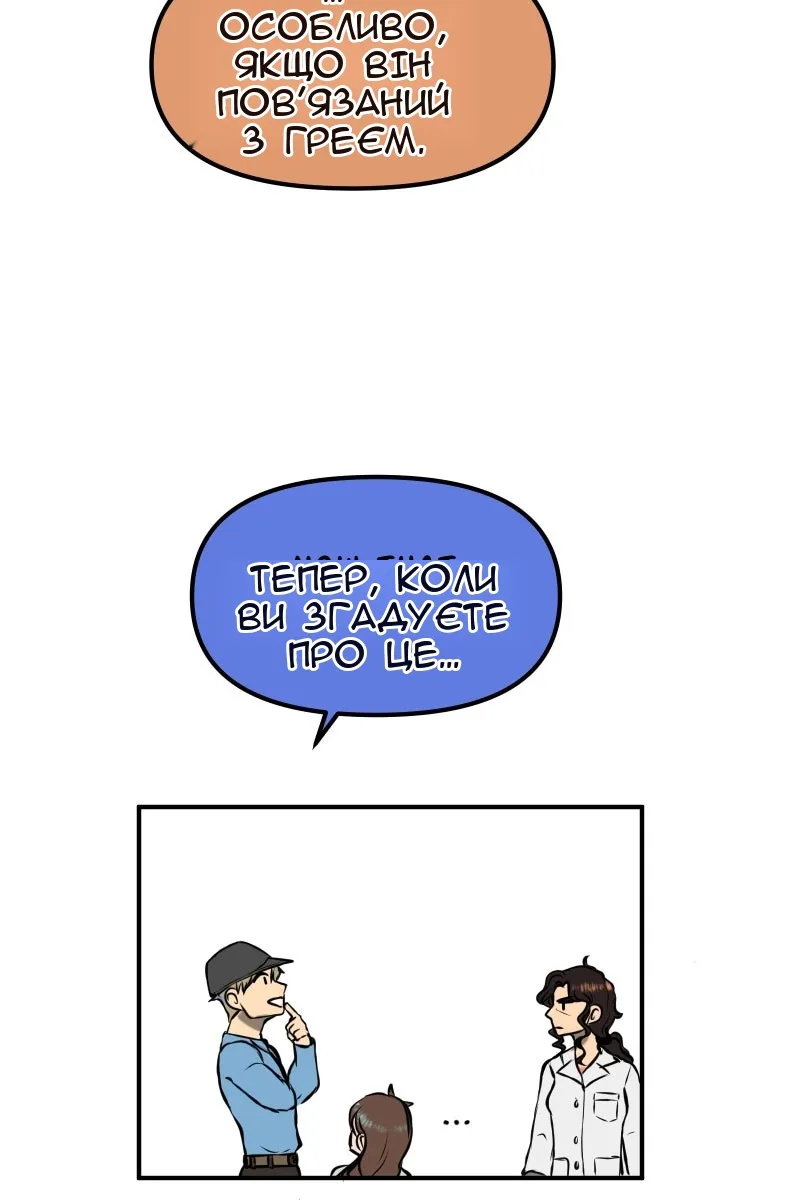 Сторінка 40