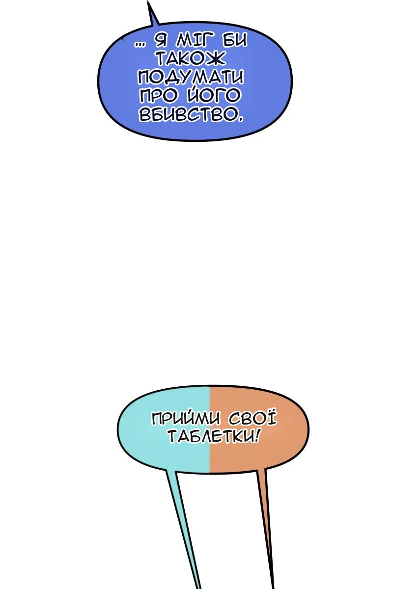 Сторінка 41