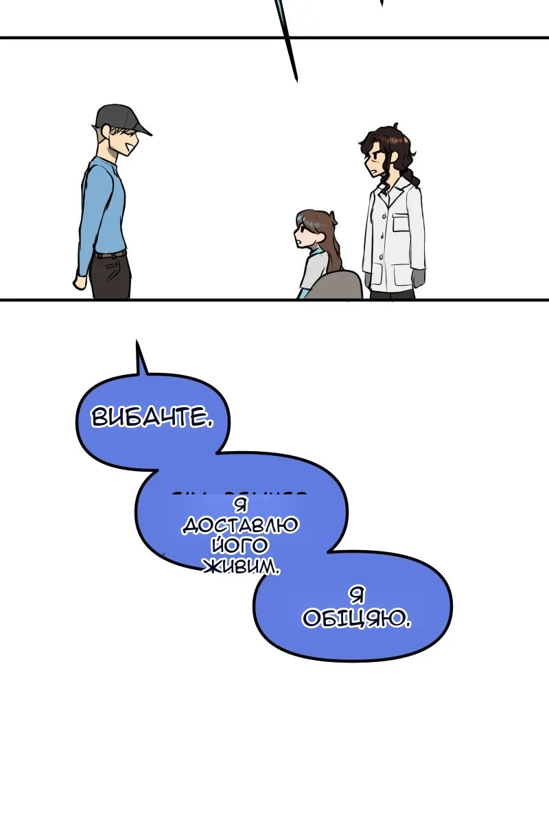 Сторінка 42