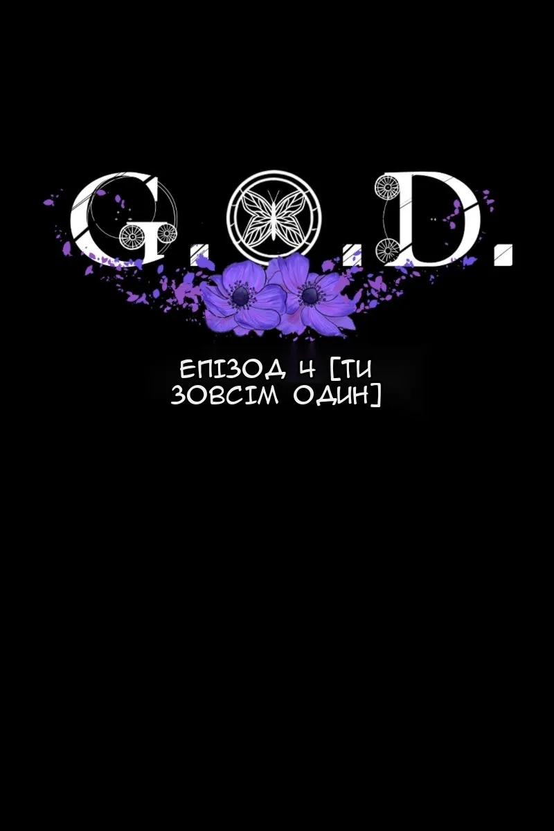 Сторінка 45